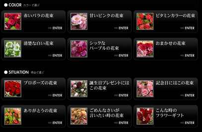 商品ラインナップ・イメージ